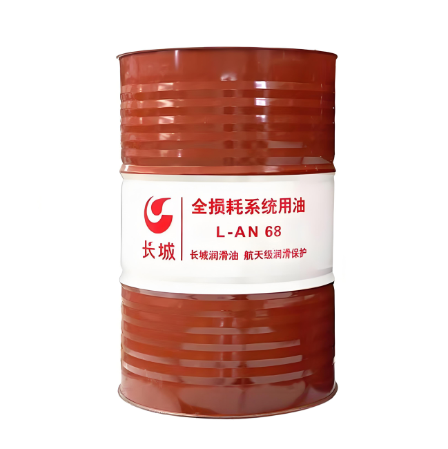 巴州长城全损耗系统用油